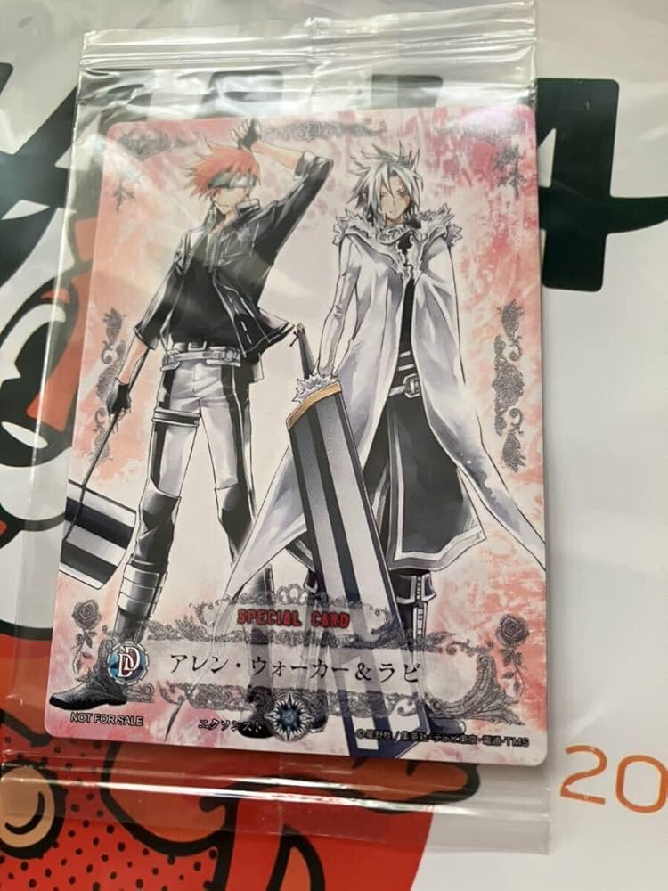 Amazon.co.jp: 超貴重 D.Gray-man Dグレ スペシャルカード
