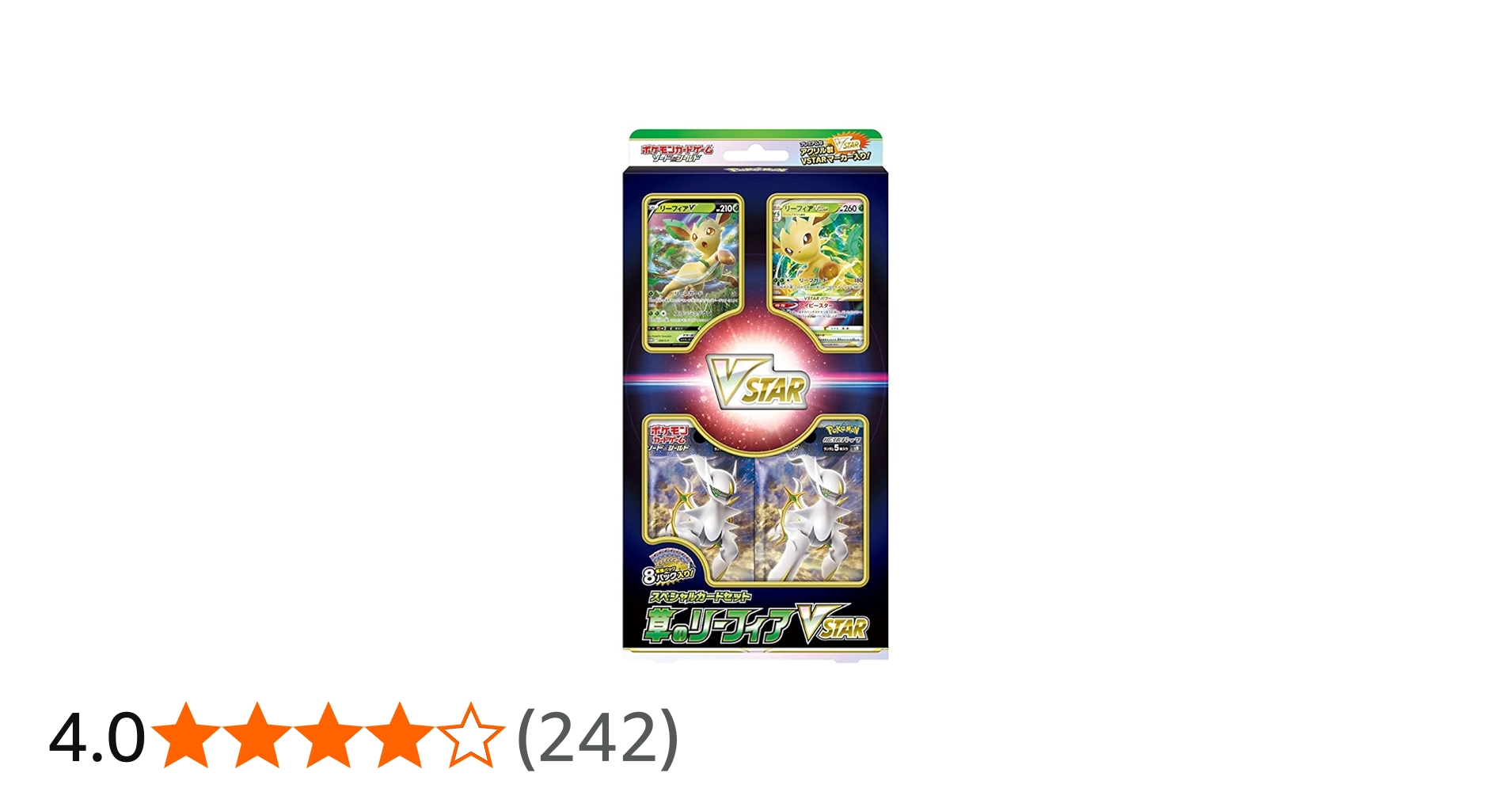 Amazon.co.jp: ポケモンカードゲーム ソード＆シールド スペシャル