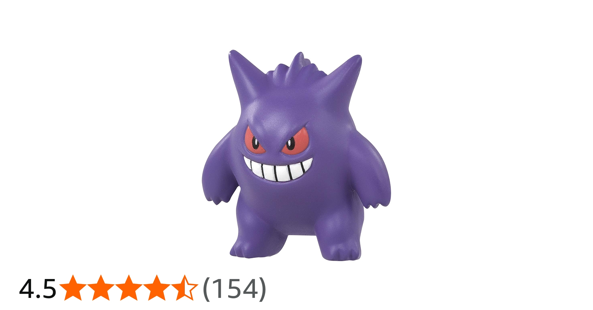 Amazon.co.jp: タカラトミー 『 ポケットモンスター モンコレ MS-26