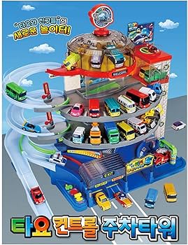Amazon.co.jp: Tayo bus パーキングタワー プレイセット スピン