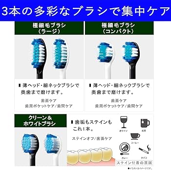 Amazon.co.jp: パナソニック 電動歯ブラシ ドルツ 白 EW-CDP35-W