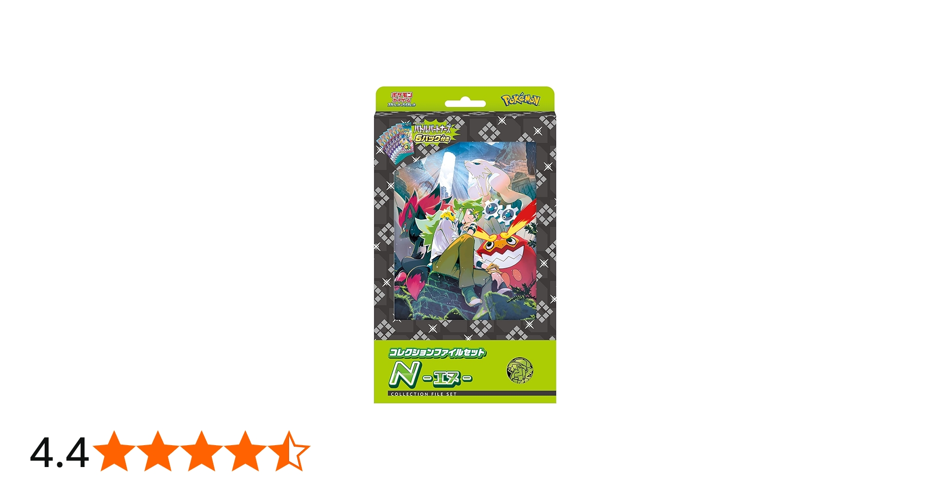 Amazon.co.jp: ポケモンカードゲーム スカーレット＆バイオレット