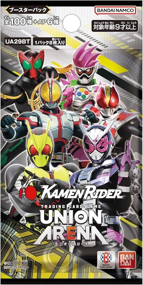 Amazon.com: Bandai (BANDAI) UNION ARENA Booster Pack, Kamen Rider