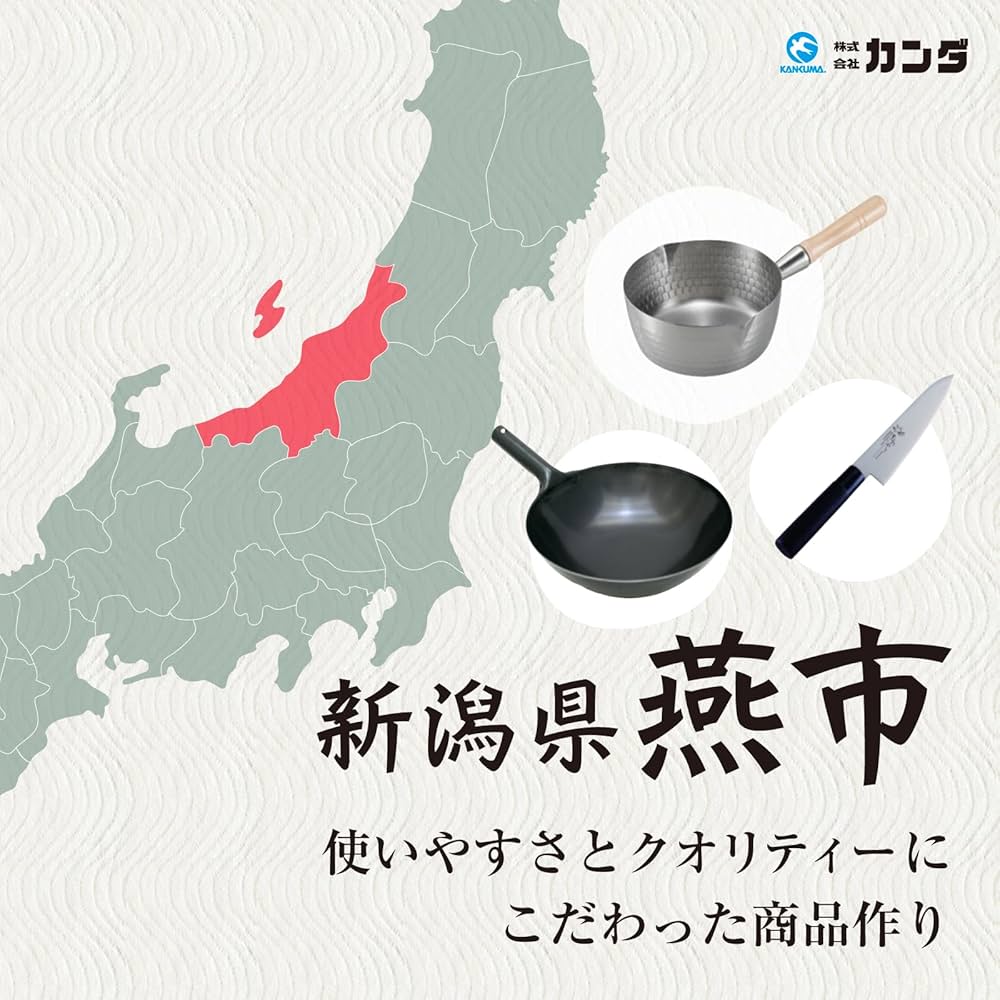 Amazon｜平野製作所 高速ネギカッター NC-2 交換刃 105016-02