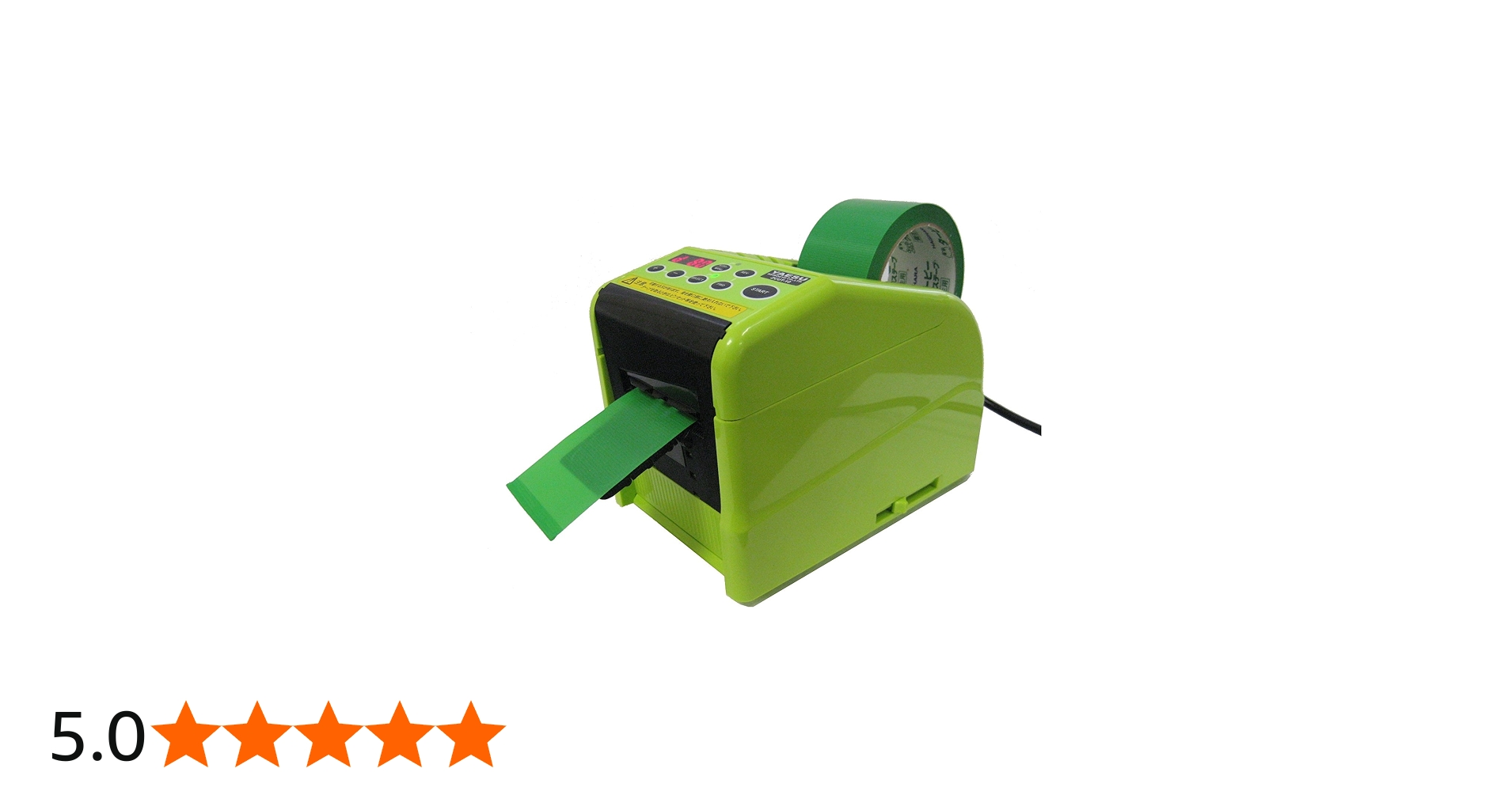 Amazon.co.jp: ヤエス軽工業 自動テープディスペンサー Z CUT-10