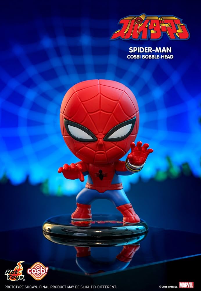 Amazon.co.jp: コスビ マーベル・コレクション スパイダーマン(日本版