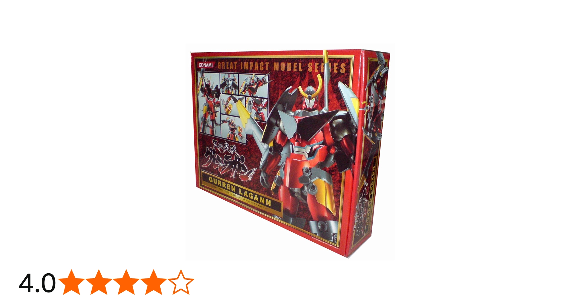 Amazon.co.jp: 天元突破グレンラガン グレートインパクトモデル