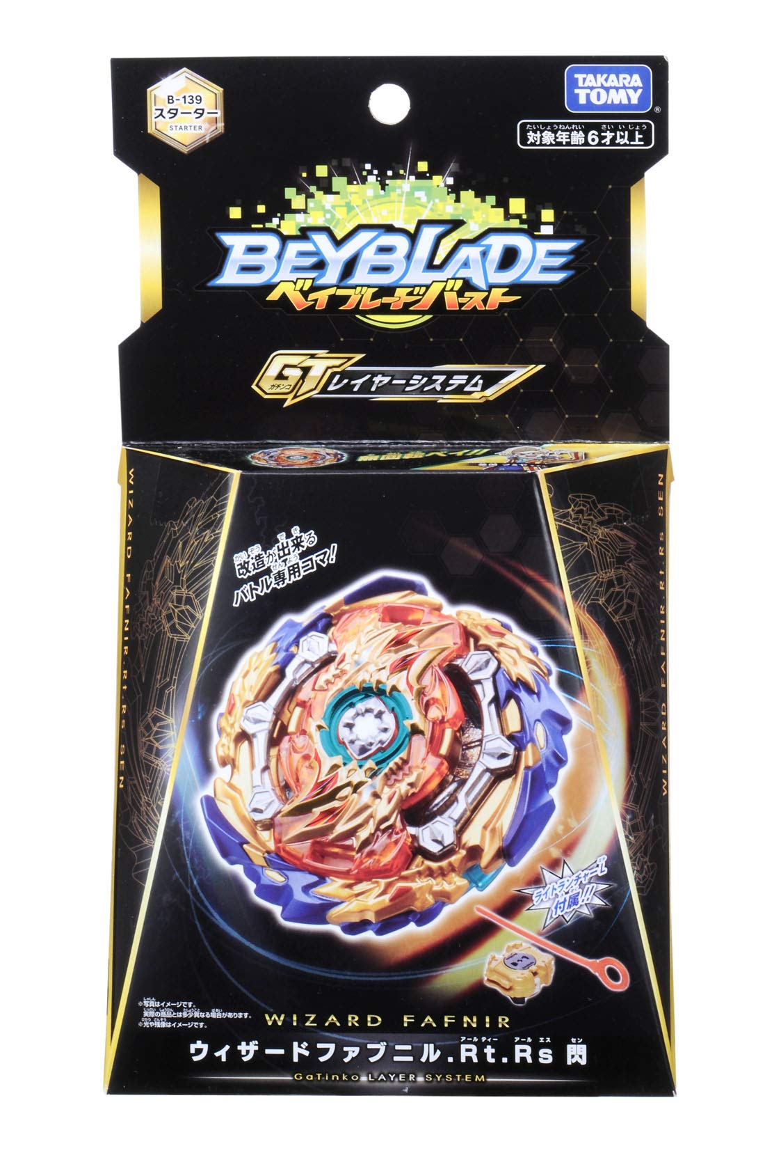 Amazon.co.jp: ベイブレードバースト B-139 スターター ウィザード