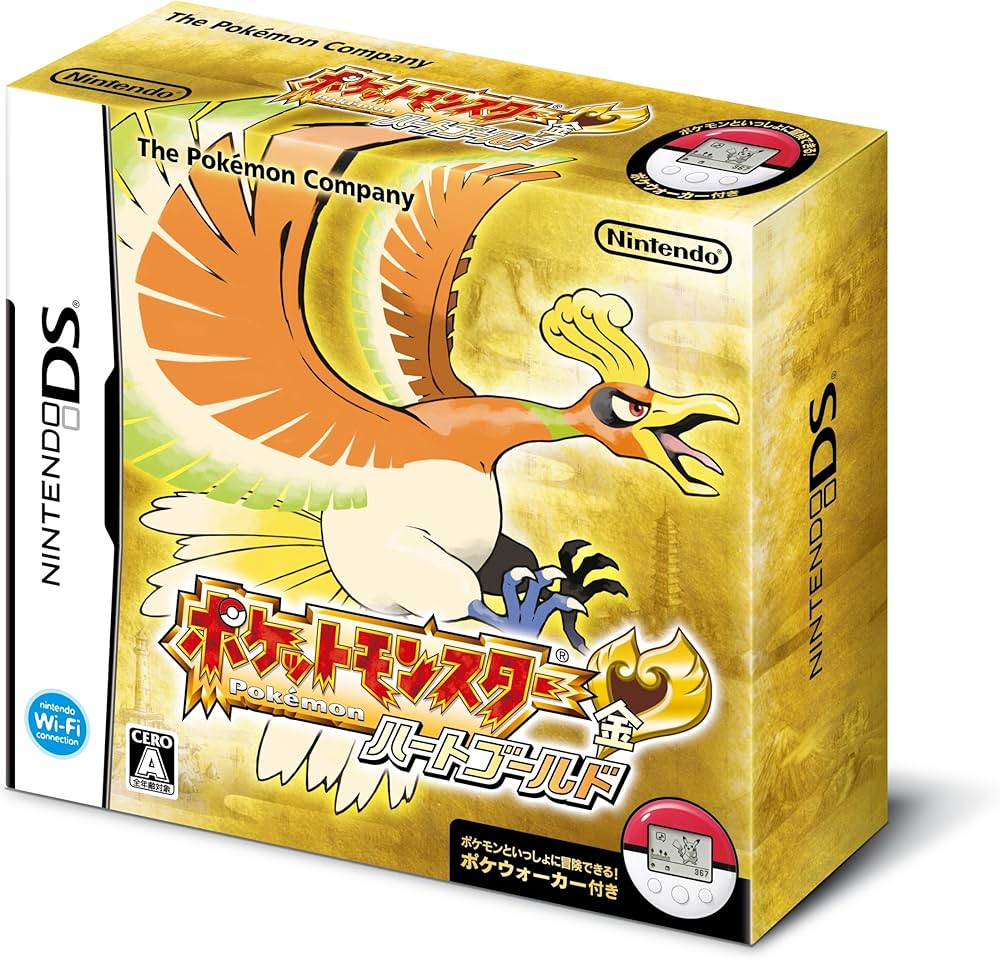 Amazon.co.jp: ポケットモンスター ハートゴールド 特典 オリジナル