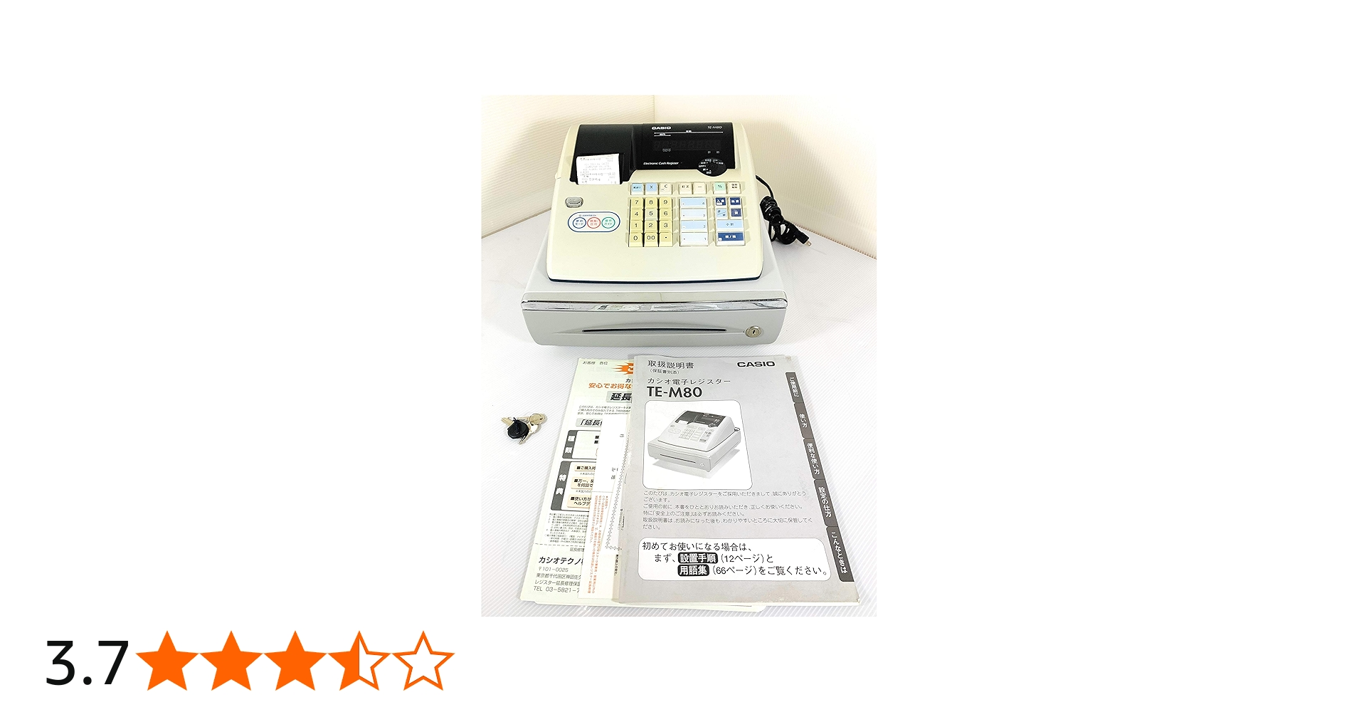 Amazon | CASIO 電子レジスター TE-M80 グレー | レジスター本体