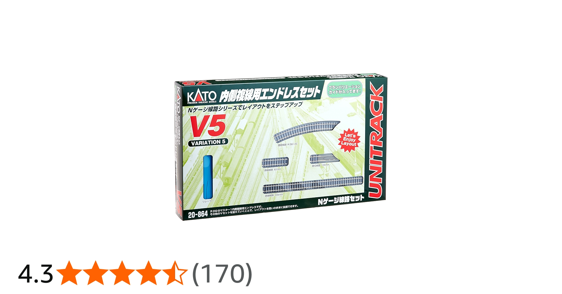 Amazon | KATO Nゲージ V5 内側複線用エンドレスセット 20-864 鉄道