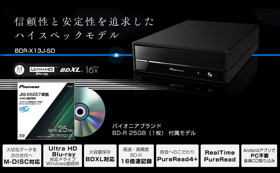Amazon.co.jp: 【Amazon.co.jp限定】パイオニア BDR-X13J-SD Pioneer