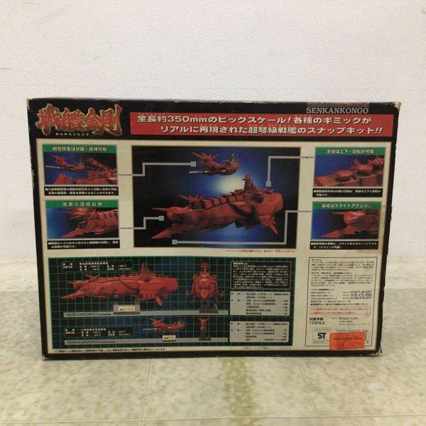 バンダイ 銀河戦国群雄伝ライ 五丈軍 4077 重機甲師団 旗艦 戦艦 金剛