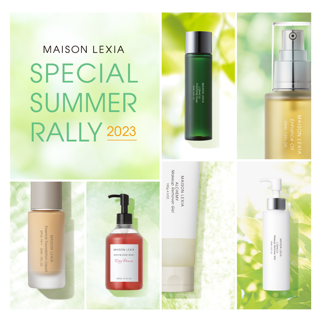 NEWS - MAISON LEXIA メゾンレクシア 公式サイト ～ 化粧品 革製品 香水