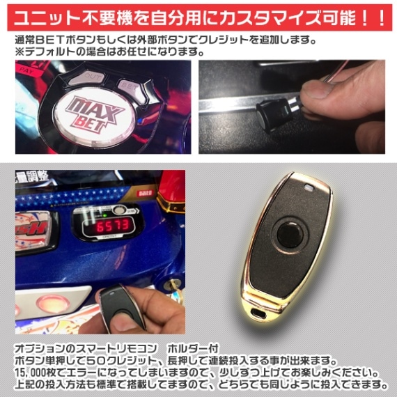 スマスロ Lとある魔術の禁書目録JC 実機 本体 PUSHバイブON・OFF可能