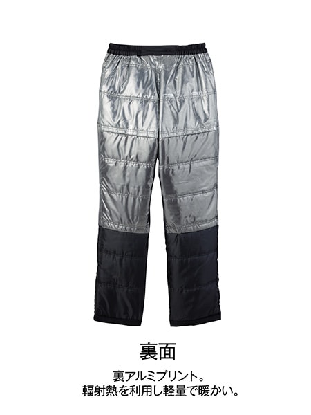 Field Message】48481 裏アルミ防寒パンツ [防寒]通販ページ│自重堂