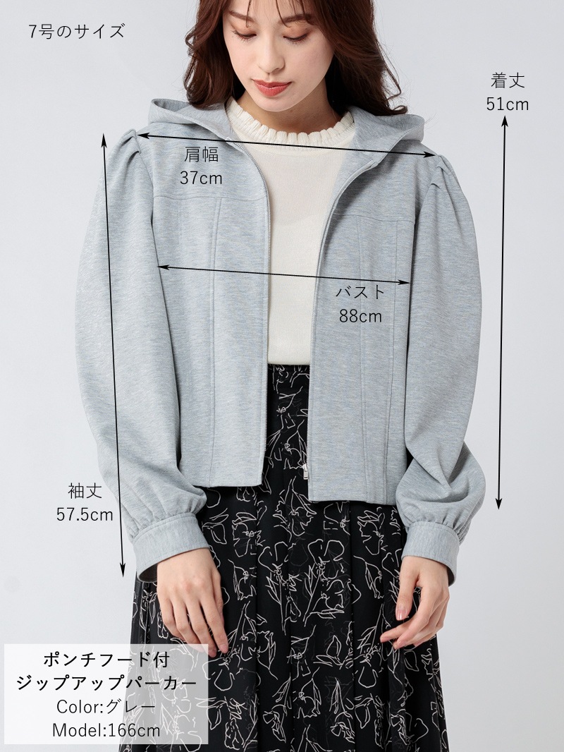 ポンチフード付ジップアップパーカー｜KarLParkLane Style ONLINE SHOP