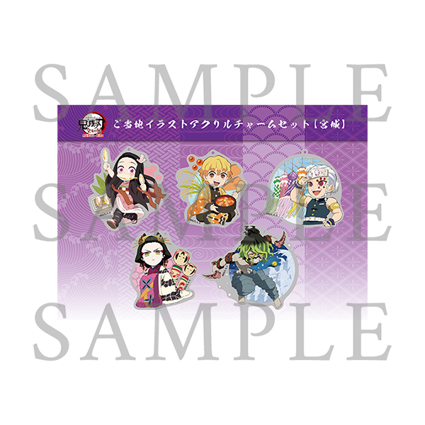 鬼滅の刃「全集中展」無限列車編・遊郭編 』ご当地イラストアクリル