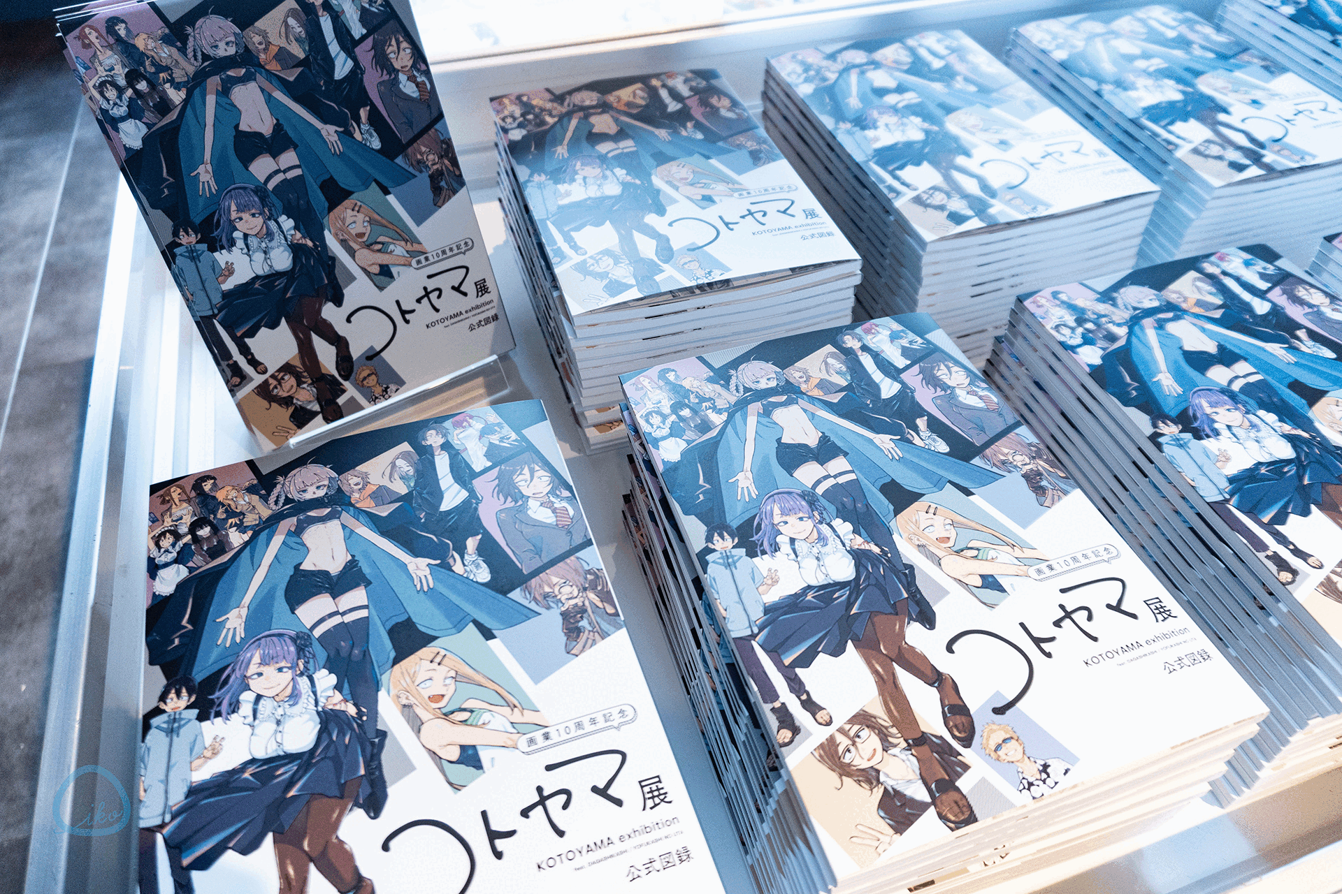 コトヤマ展】 原画展示複数! 人気漫画家、画業10周年記念展覧会が