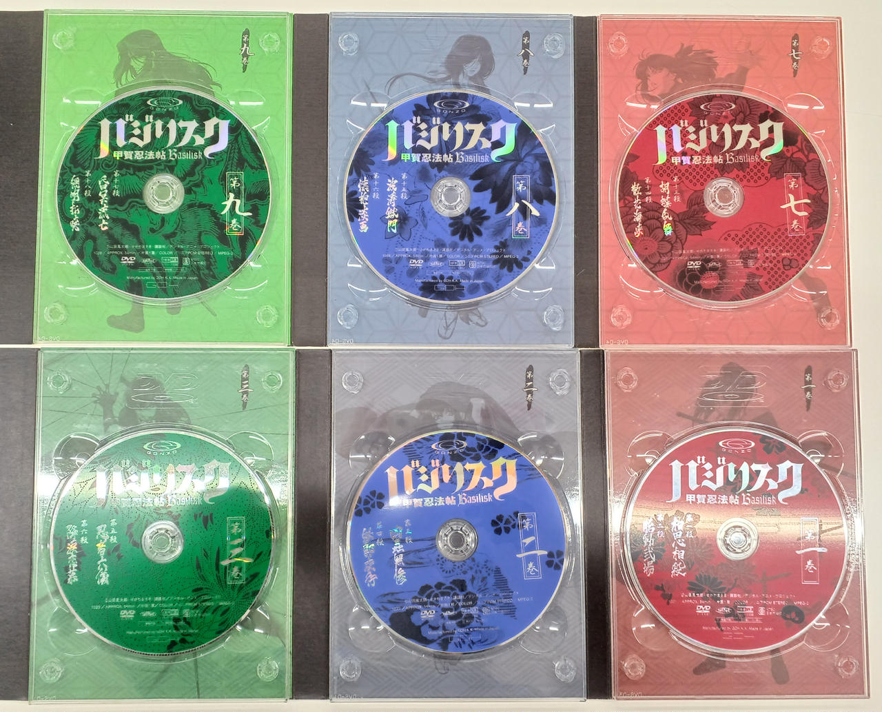 GONZO|バジリスク 甲賀忍法帖 DVD-BOX|【ハードオフ公式通販】オフ