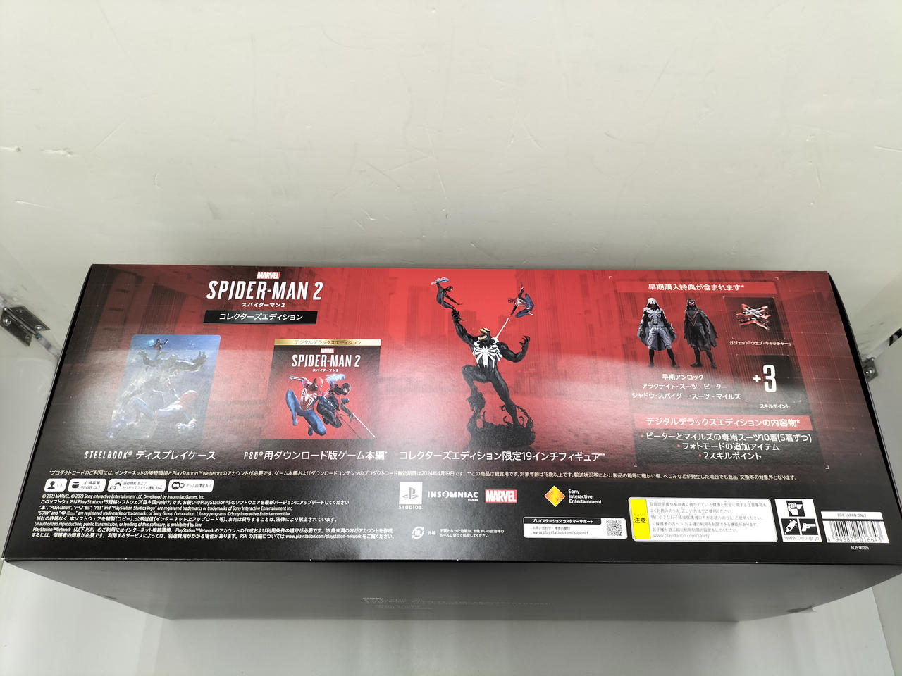 INSOMNIAC|MARVEL スパイダーマン2 19インチフィギュア|【ハードオフ