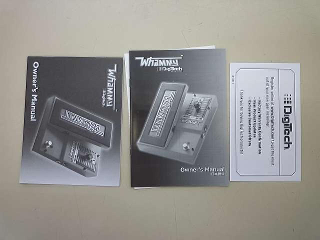 デジテック(DIGITECH)|ワーミーペダル(ピッチシフトペダル)|【ハード