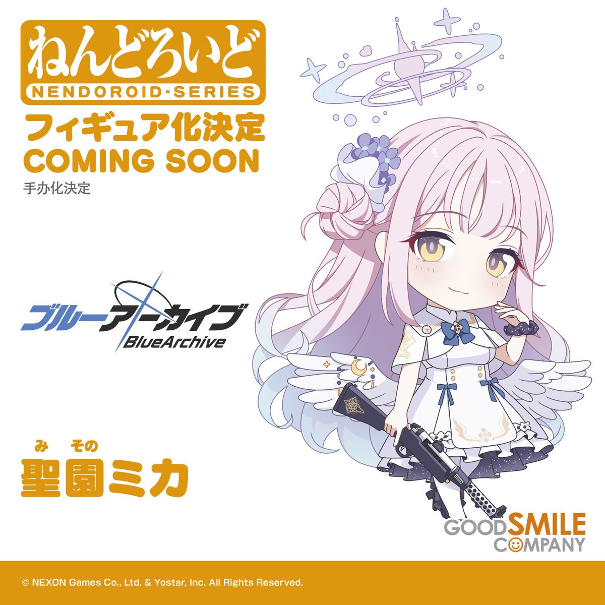 💠商品化決定💠 ￣￣￣￣￣￣￣￣￣ ねんどろいど 聖園ミカ ______