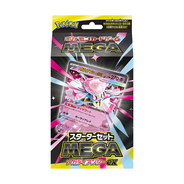 全AR（アートレア）一覧まとめ | ポケカはっく