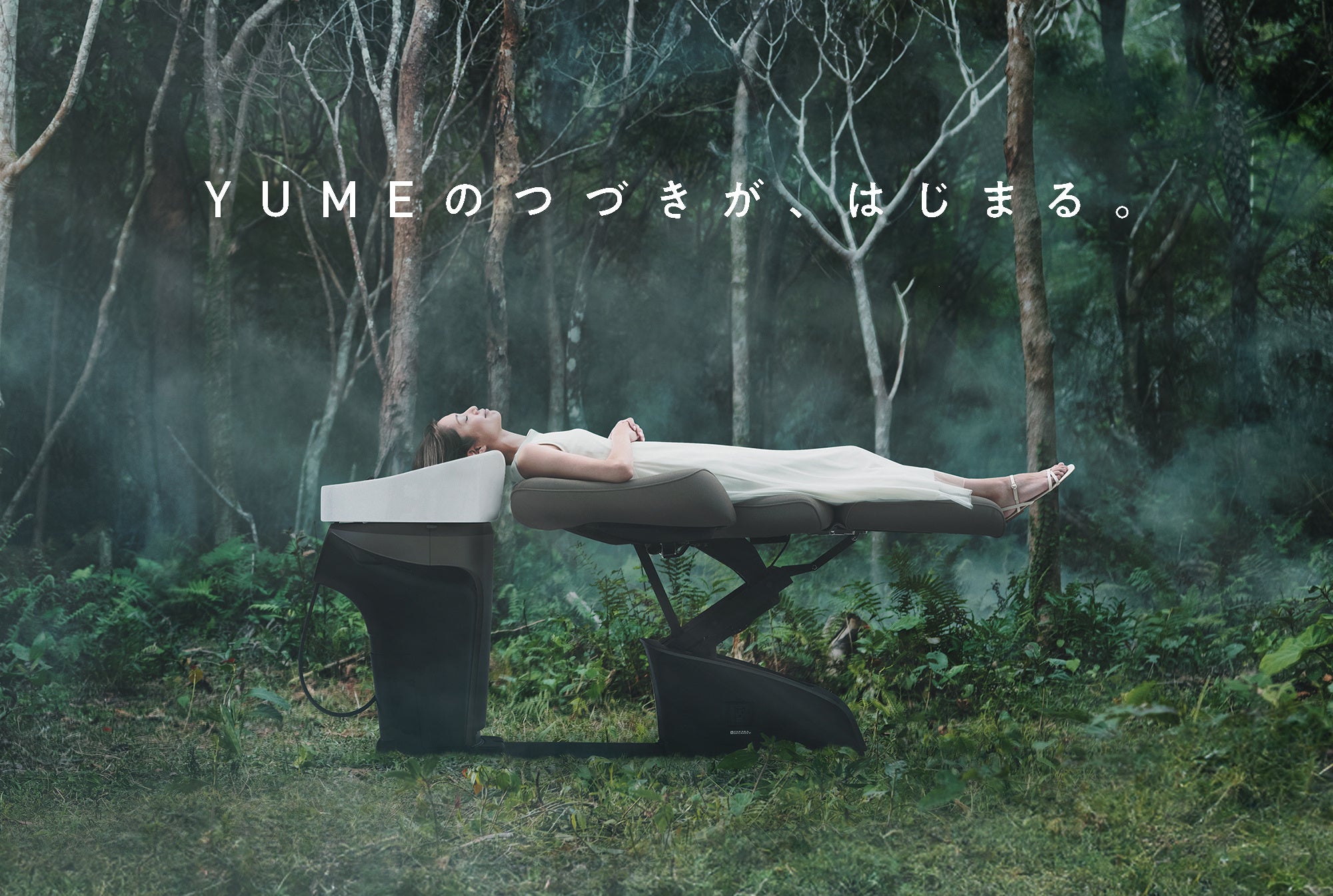 次の10年も愛されるYUME。フラットシャンプーの代名詞「YUMEシリーズ