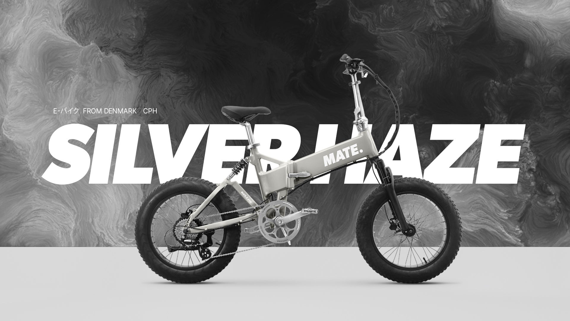 MATE.BIKE】MATE X EVOとMATE Fusion 2.0のニューカラーをローンチ