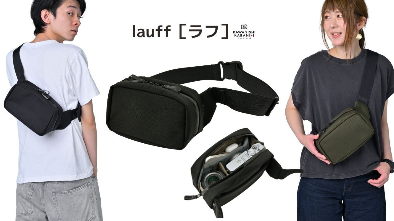 カメラ系YouTuberとカバン職人の本気コラボ！大好評“カメラも入る小型