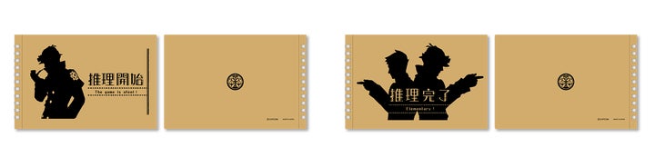 大逆転裁判」シリーズのオンラインくじ第2弾がカプくじに登場