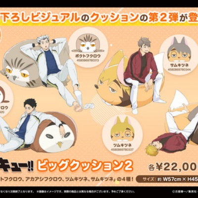 ハイキュー!!』スクエア缶バッジ オフショット×カラー 第一弾BOX＆第二