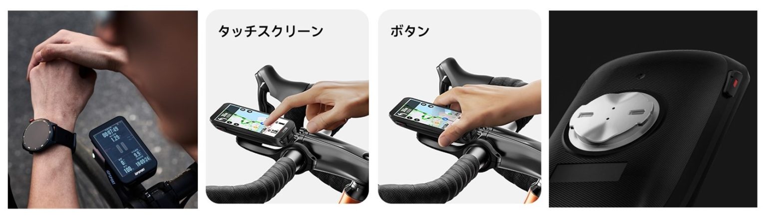 iGPSPORT iGS800 サイクルコンピュータ – Grumpy Bike Shop