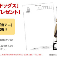 文スト」中原中也、太宰治、中島敦、芥川龍之介 7種の“録り下ろし