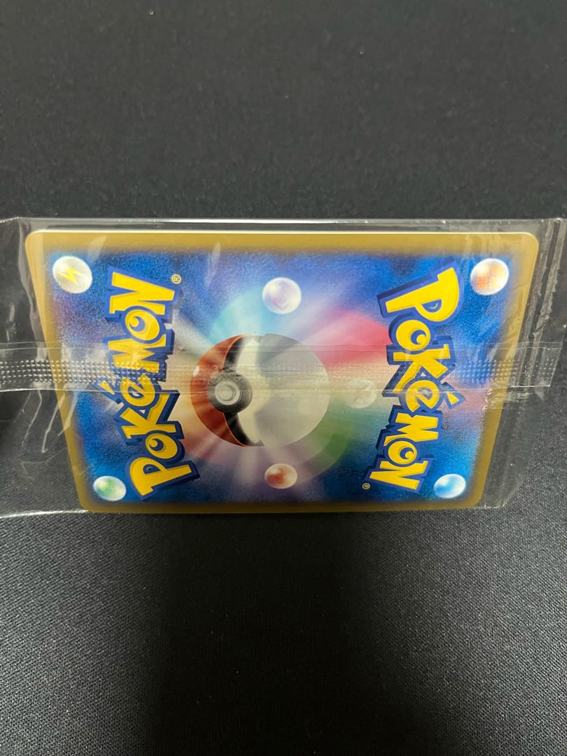 ポケモンだいすきクラブ プロモカード ゴールドランク ピカチュウ （未