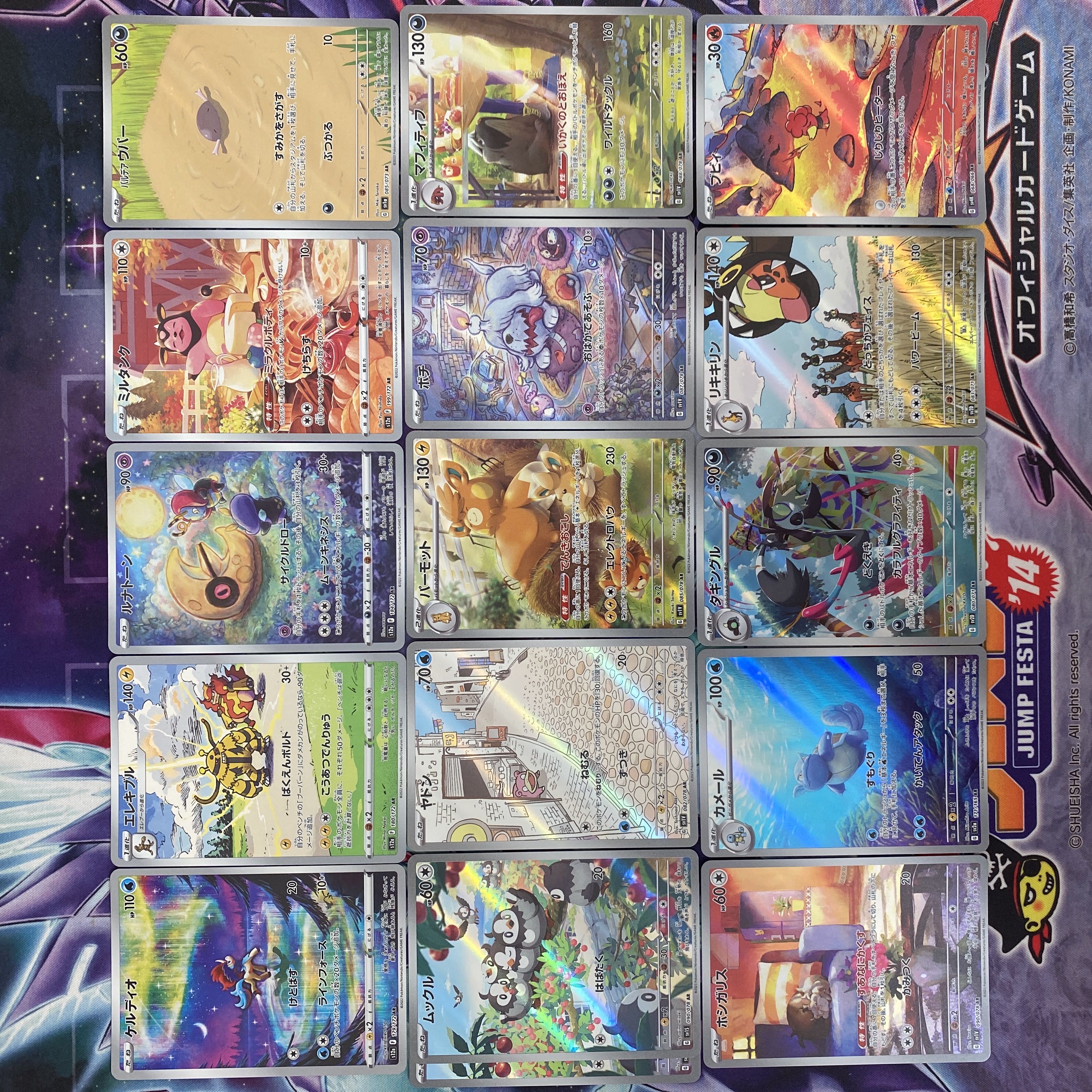 ポケモンカード 700枚。。。。 - ポケカ 現レギュのみ！RR 700枚