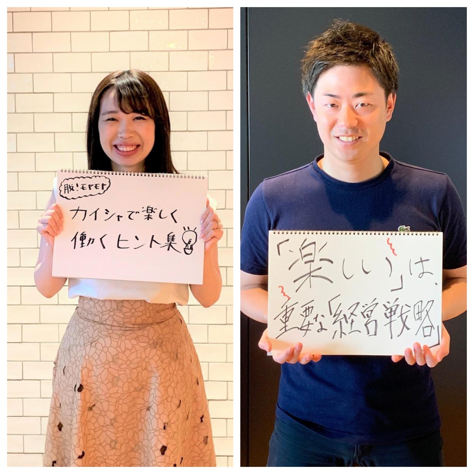 直筆サイン＆特典付き】会社というモンスターが、僕たちを不幸にして