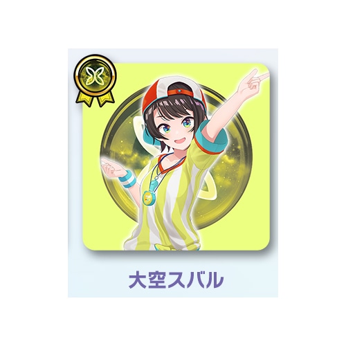 hololive OFFICIAL CARD GAME ライブスタートデッキ 大空スバル(大空