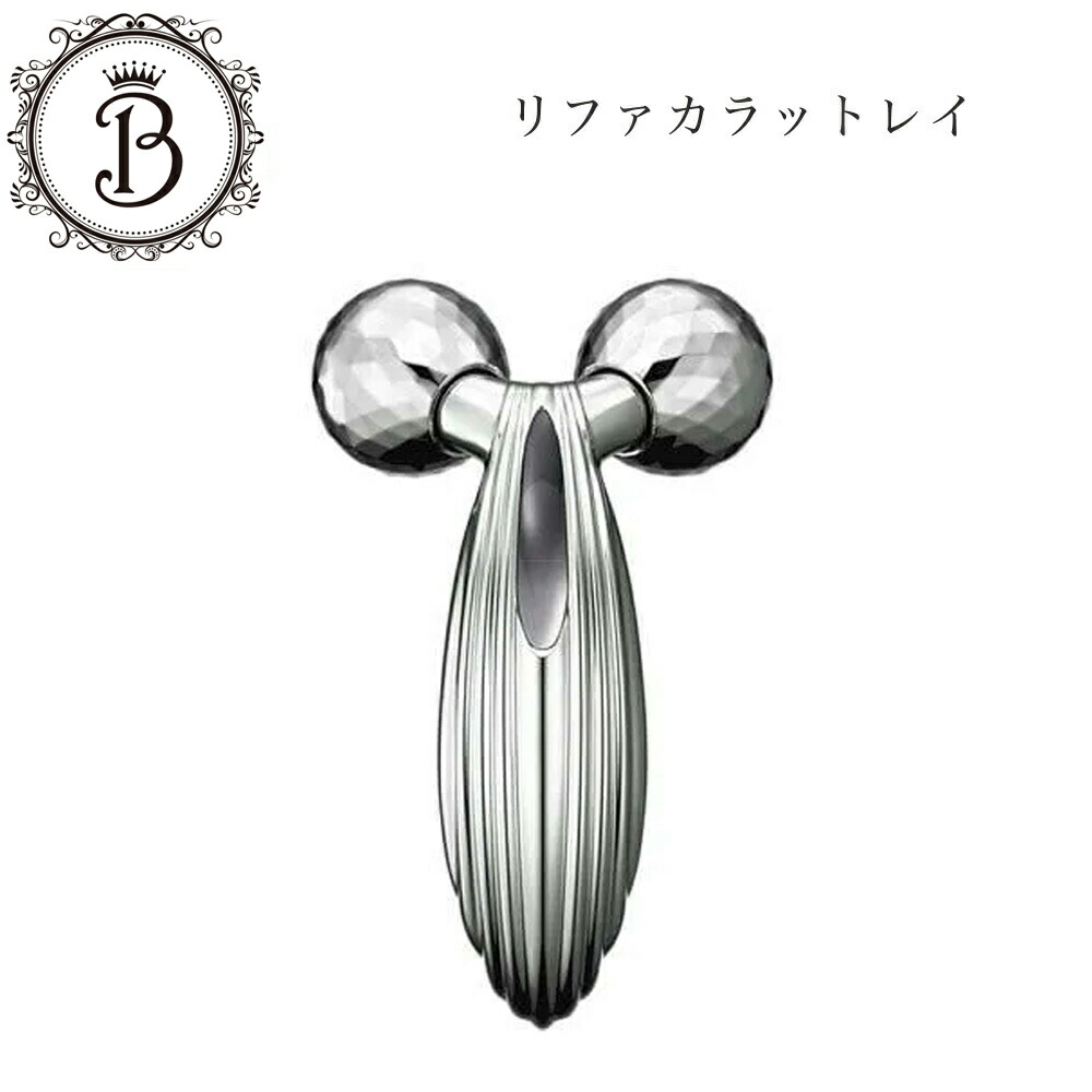 楽天市場】【スーパーSALE限定クーポン有】リファ カラットレイ サロン
