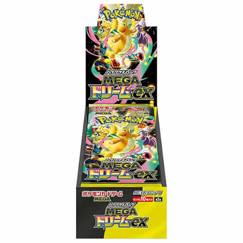 楽天市場】ポケモンカードゲーム MEGA 拡張パック インフェルノX 1BOX
