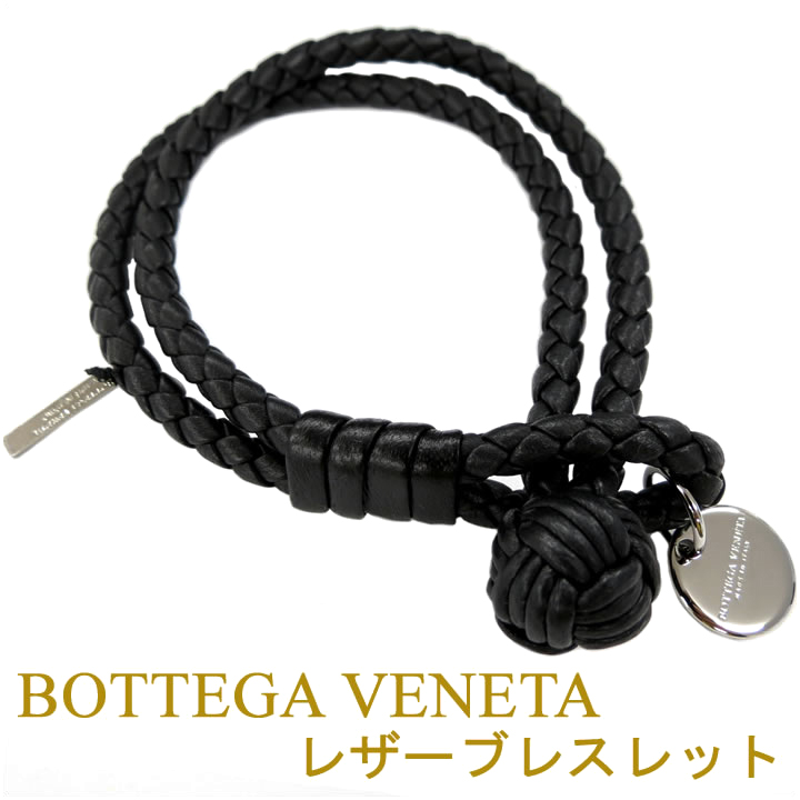 BOTTEGA VENETA（ボッテガ・ヴェネタ） ブレスレット 2連ブレスレット