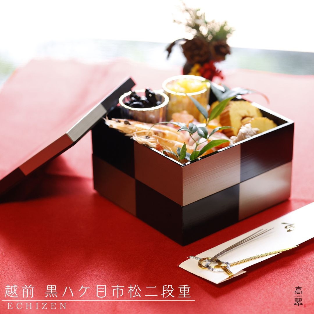 越前 二段重 黒ハケ目市松 越前塗 重箱 二段 市松 おせち 2段 お重箱