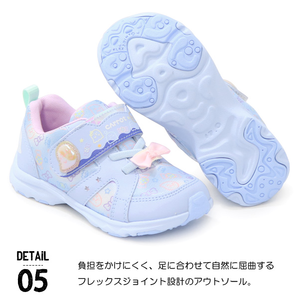 CARROT キャロット スニーカー キッズ キッズシューズ ムーンスター 靴