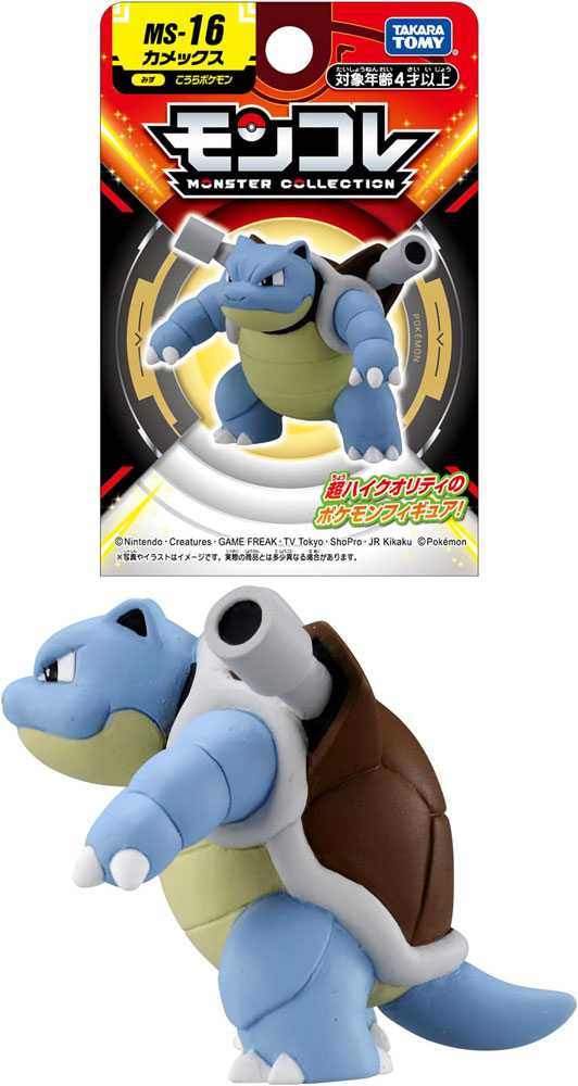 モンコレ初期フィギュア32体セット 任天堂ポケモン（最後のページに5体