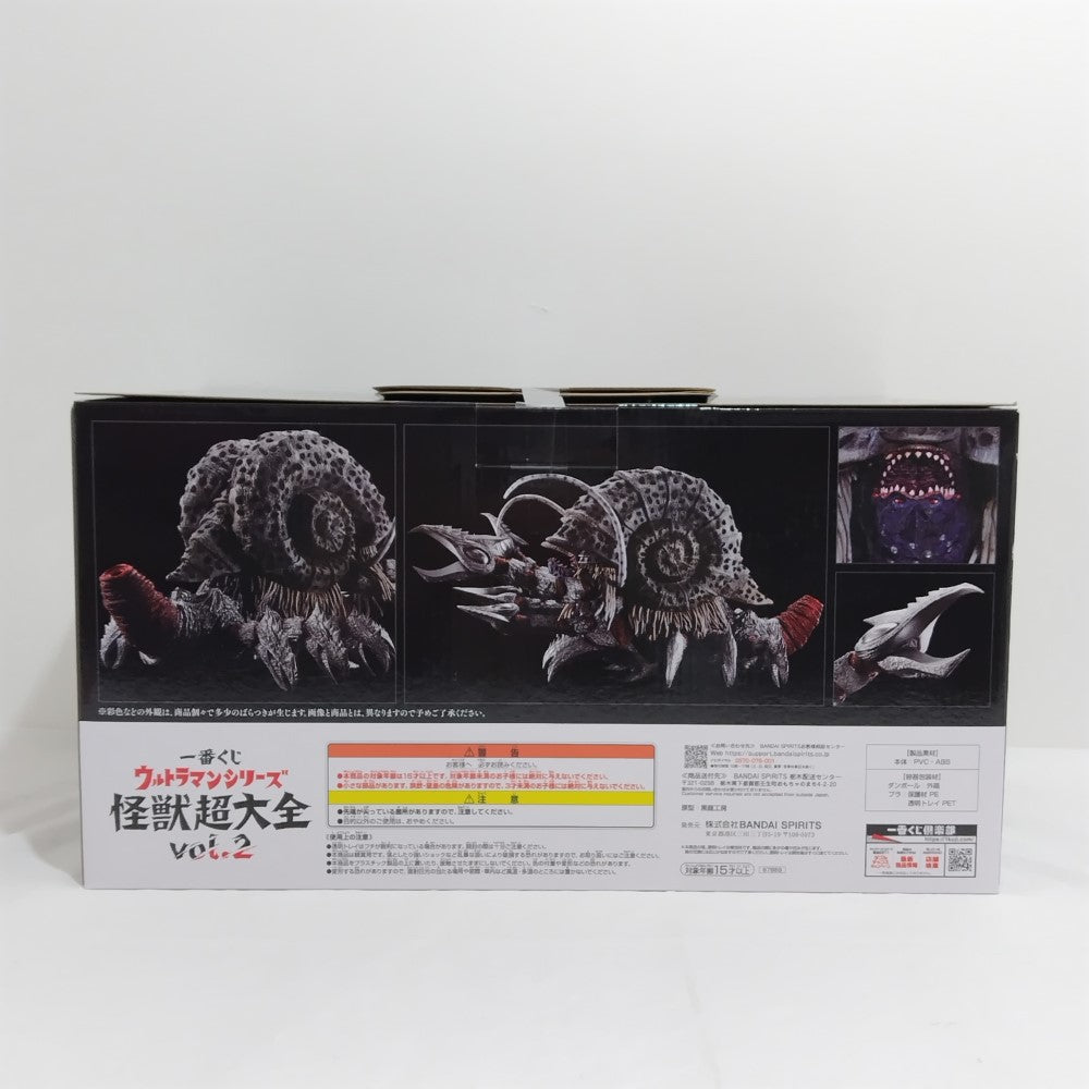 中古】【未開封】ガタノゾーア 塊獣極致 「一番くじ ウルトラマン