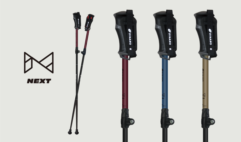 ウォーキングポール シナノ レビータ ネクスト 折り畳み｜折りたたみ