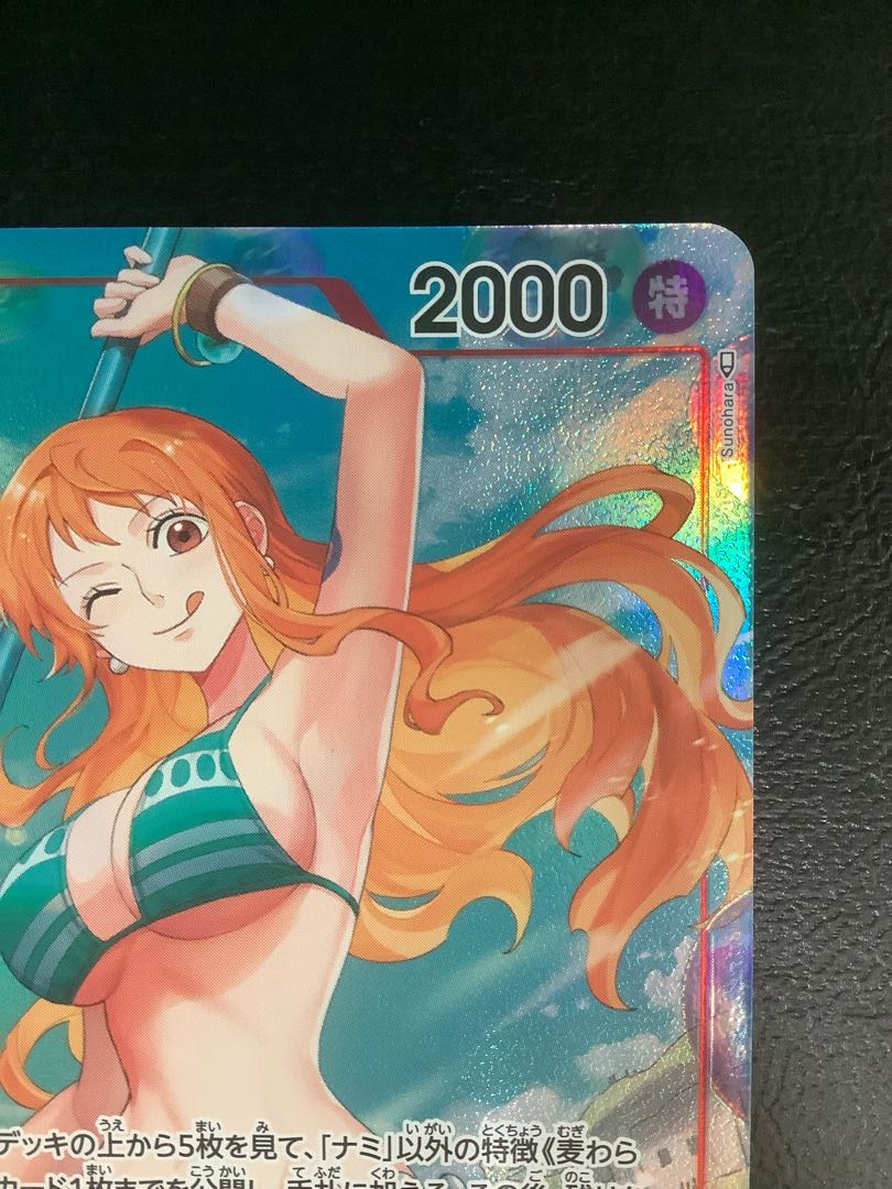 ② (美品)ナミ(パラレル) P-R OP01-016 1枚の通販 遊ING浜町店
