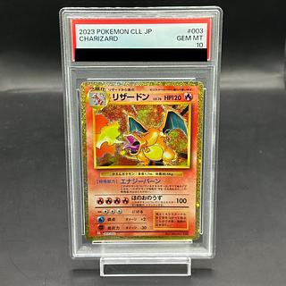classic リザードン」の激安通販 | magi