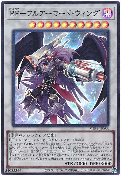 QUARTER CENTURY CHRONICLE（クォーター・センチュリー・クロニクル